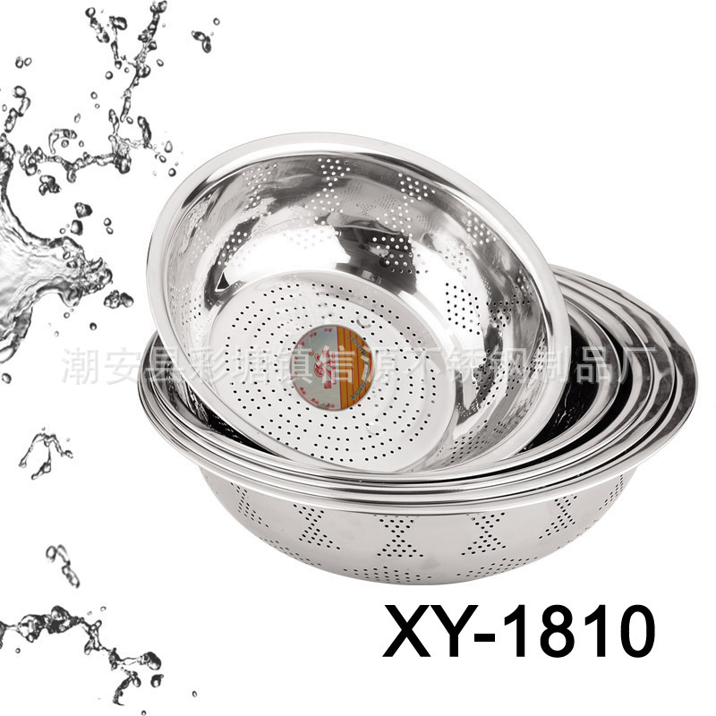 XY-1810