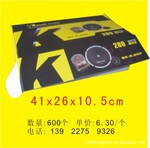 供应汽车用品彩盒(有现货)