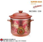 苏泊尔 电炖锅 DKZ30B1-200(30B1-230)