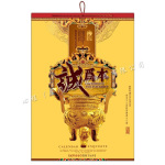 ��Ӧ����2012����� ʱ�л������� ͭ�忨ֽ˫���� ��Ϊ��