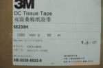 ��3M55235 3M55236 3M55230H 3M55231 3M55232˫�潺���޷Ĳ�����