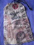 东莞厚街服装洗水纸吊牌