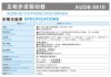 ��Ӧ��Ħ���۸�͡����С�����������ಽ��������AUDB-5420