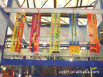 供应彩旗 郑州彩旗 广告彩旗(图)
