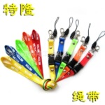 �����ڳ��Ҵ�������Ӧ���ֻ����� �ߵ�ʱ�г����ֻ����� �ɶ�����