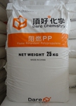 供应顶好德诺阻燃PP F500,通用级,高光高冲击