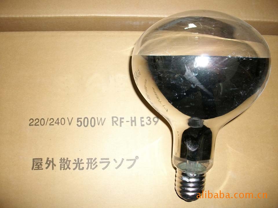 220V 500W RF-H