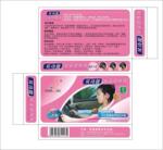 ��Ӧ��ͯ ��������Ʒ ������ ˾������ ��ȫ��Ʒ �˯ ������