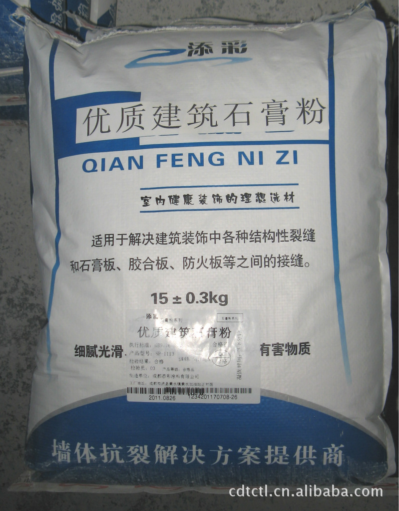 供应建筑石膏粉内墙腻子【模型石膏腻子】