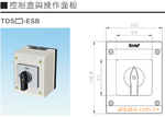 供应台湾TEND/天得电门开关TDS25/TDS33/TDS16电门开关