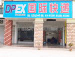 ����ʱUPS/DHL������