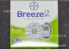 拜耳拜安捷2代血糖機試紙50條送針正品效期15年9月拜安捷試紙二代