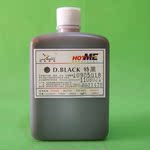 鸿美热转印墨水 HOTME热升华墨水 鸿盛数码 印杯子 500ml
