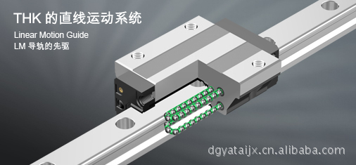 日本thk精密直线导轨(ssr25)