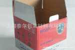 瓦楞彩盒/礼品盒/E瓦楞礼盒