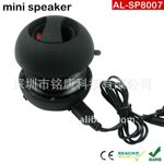 AL-SP8007 �󺺱����� �ֻ�/�ʼǱ�/MP3/MP4����/��Яʽ����