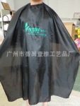 巾生巾世品牌 理发围裙 理发围巾 库存处理