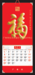���ҹ�Ӧ2012���ֵ��� ��3����������Ч�� 3000�����Ͽ�����