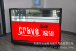 弘迪手机展示柜 独特的气质 整体风格充满强烈的视觉冲击力