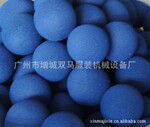 供应吸水炒花发泡橡胶海棉球 洗水球 酸洗球(此产品吸水性极佳)
