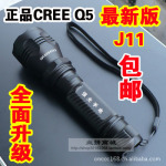 ���°�J11 CREE Q5 led�ֵ�Ͳ ǿ���ֵ�Ͳǿ����