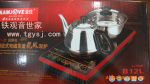 供应茶具 金灶感应式电磁炉 龙凤双炉 B12L 1200W