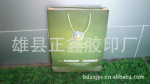 正鑫为您提供纸袋 礼品袋 手提袋