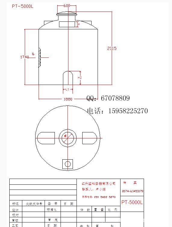 5吨PE罐 