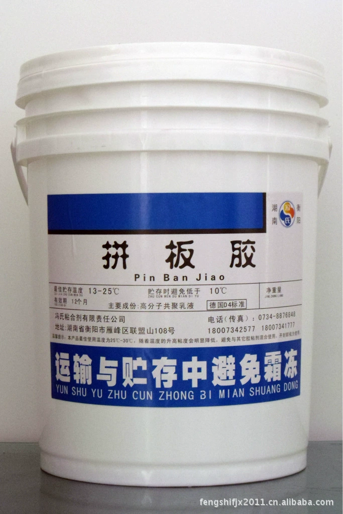 廠家直銷實木雙組份拼板膠