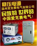 ��Ӧ��ѹ�� TND-2KVA��ѹ��  ����߾�����ѹ��  ������ѹ��