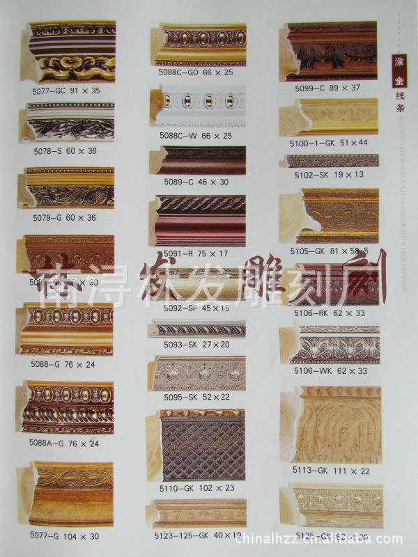 大量供應(yīng)實(shí)木線條，鍍金鍍銀木線條，雕刻木線條，密度板雕花