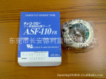 ԭװ���ڵ��ӽ������˻���ASF-110FR���½���  0.08mm*13mm*10m