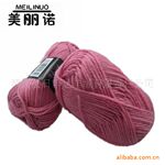 畅销 手工编制毛线 美利奴纱线,澳毛纱线 丝光纱线