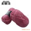 畅销 手工编制毛线 美利奴纱线,澳毛纱线 丝光纱线