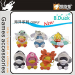 香港Semk-luft B.Duck小鸭钥匙扣手机挂件包挂/海洋家族装扮