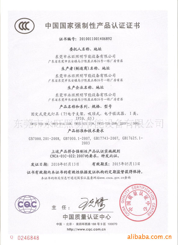厂家供应质保15000个小时的高效长寿命 t5节能灯