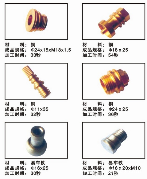玉环经济型自动送料数控车床，玉环自动数控车床厂家直销
