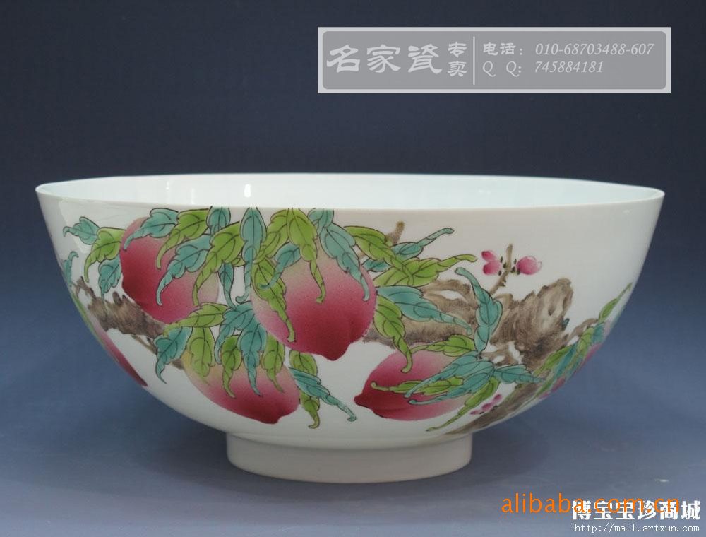 粉彩_高梅生粉彩九桃薄胎大碗2