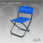 新奇特产品 W4150B 多用途便携式折叠椅