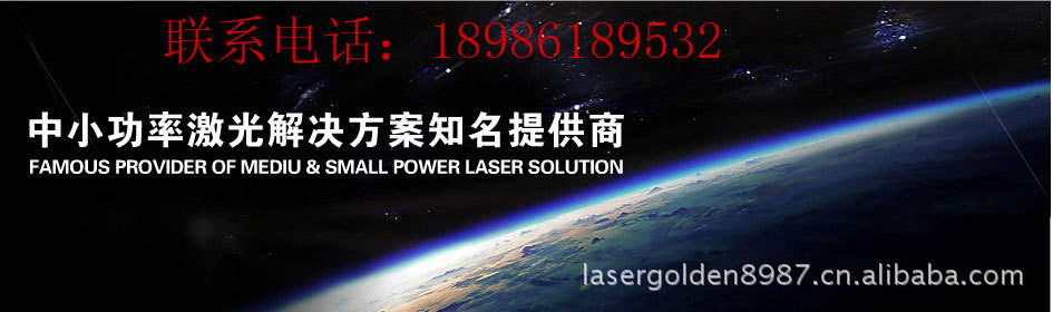 碳纤维布切割机裁床机超细纤维切割机纤维材料激光切割机切割各种布料激光切割机厂家