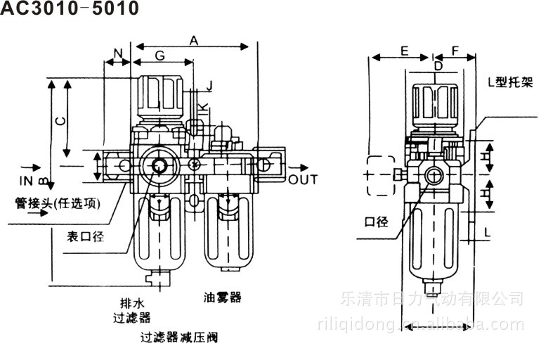 厂家直销 气动元件 ac系列空气过滤组合 二联件 ac4010-04