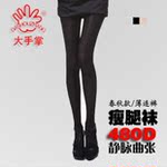���м��û��ܡ�����ֱ��480D΢͸�ⱡ�����������������������