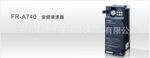 供应三菱变频器 通用型三菱变频器 3.7KW三菱变频器