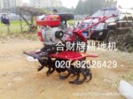 耕地机 小型耕地机 耕田机 小型耕地机 微耕机 耙地机