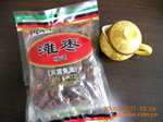 黄河滩枣 红枣 枣子 批发 晓岚村 250克装