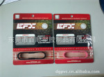 硅胶手环 能量手环 EFX手环