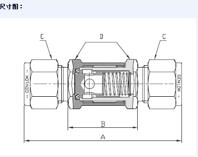 cv11,cv12,cv13,cv14,cv15,cv16系列单向阀/捷锐