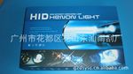 HID 包装盒演示中性包装/塑料包装/铝质包装