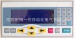 ��Ӧ�ı���ʾ�� WE320A�ı���ʾ�� 쿶��ı���ʾ