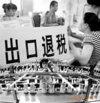 上海公司注册代理 企业增资 财务咨询